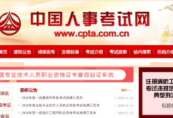 湖北一級(jí)建造師成績(jī)查詢官網(wǎng),湖北一級(jí)建造師成績(jī)查詢