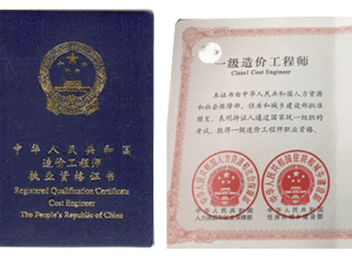 二級建造師證書好考嗎?二級建造師證書好考嗎