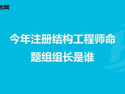 結構設計工程師屬于什么行業的簡單介紹