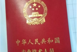 重慶市監(jiān)理工程師考試重慶市監(jiān)理工程師考試科目