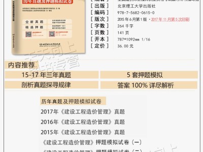 包含造價工程師一般使用什么軟件的詞條