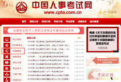 上海市二級消防工程師報考條件上海二級消防工程師成績查詢