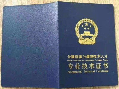 云南bim工程師電力報考,電力bim工程師證如何報名考試