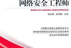 華三網(wǎng)絡(luò)工程師,網(wǎng)絡(luò)安全工程師李華飚個(gè)人簡(jiǎn)歷