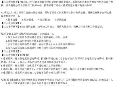 市政造價工程師報考條件要求,市政造價工程師報考