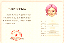 廣州結構工程師招聘信息,廣東結構工程師掛靠