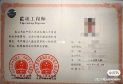 哈密監理工程師招聘哈密監理工程師