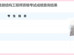 結構類專業工程師包含哪些,結構類專業的工程師有哪些