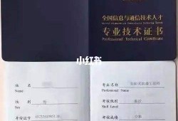 bim和裝配式工程師掛證費用的簡單介紹