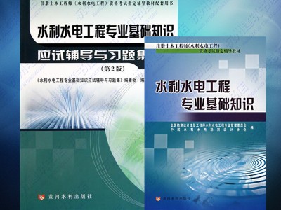 巖土工程師用什么app的簡單介紹