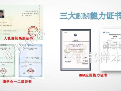 深圳BIM工程師招聘信息,深圳bim工程師招聘信息最新