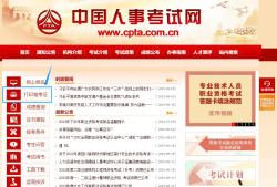 注冊(cè)安全工程師考試考哪幾門注冊(cè)安全工程師考試資料