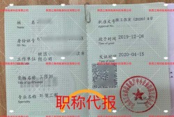 陜西注冊結構工程師考試時間,陜西結構工程師報名時間