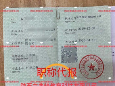 陜西注冊(cè)結(jié)構(gòu)工程師考試時(shí)間,陜西結(jié)構(gòu)工程師報(bào)名時(shí)間