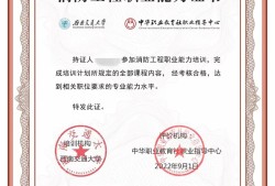 雨露眾德消防工程師的簡單介紹