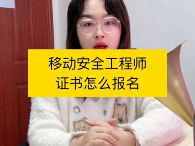 西安安全工程師,西安安全工程師報考時間