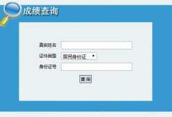 天津造價(jià)工程師成績(jī)查詢,天津市造價(jià)工程師報(bào)名時(shí)間
