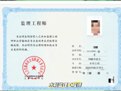 水電監理工程師招聘,水電監理的工資一般多少