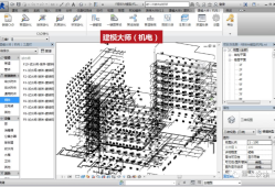 bim建模工程師證書含金量宣城bim建模工程師