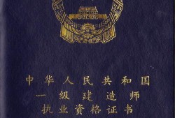 機械專業可以考一級建造師嗎機械專業報考一級建造師哪個方向