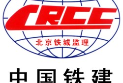 軌道工程監理實施細則