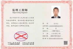 2022監理工程師成績,監理工程師分查詢
