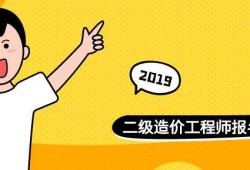 卡通工程師圖片大全,造價工程師卡通