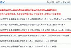 2016年注冊安全工程師案例分析真題2016年安全工程師還考嗎
