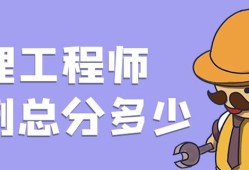 報考全國監理工程師需要什么條件,報考全國監理工程師的條件