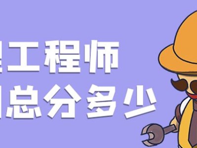 報考全國監理工程師需要什么條件,報考全國監理工程師的條件