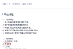 廣東省巖土工程勘察招聘,廣東巖土工程師招聘