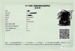 一次通過二級(jí)建造師是什么感受？