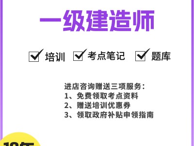 上海一級市政建造師招聘上海一級市政建造師掛靠費