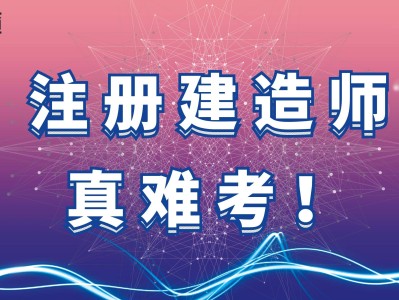 甘肅省造價工程師報考條件,甘肅省造價工程師報考條件是什么