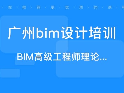 貴州裝飾bim工程師招聘,貴州裝飾bim工程師