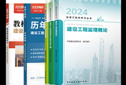 五華區監理工程師培訓班電話五華區監理工程師培訓班