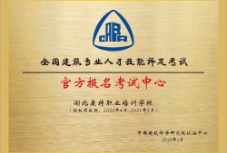 建筑信息模型bim工程師報名入口,建筑信息模型bim工程師報名