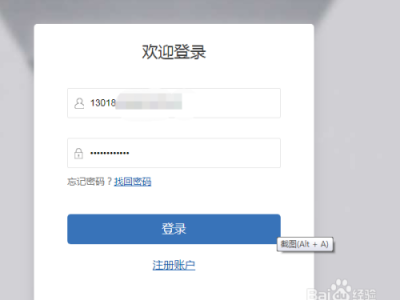 西寧bim工程師培訓報名西寧bim工程師培訓報名時間