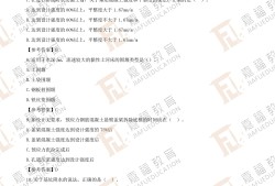 二建市政工程教材電子版免費(fèi)市政二級(jí)建造師教材電子版