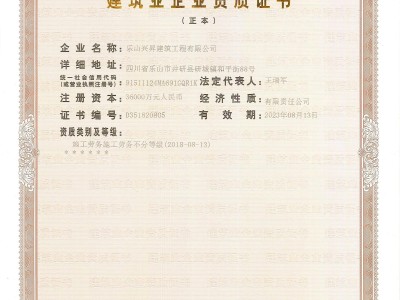 包含巖土工程師證掛靠價格的詞條