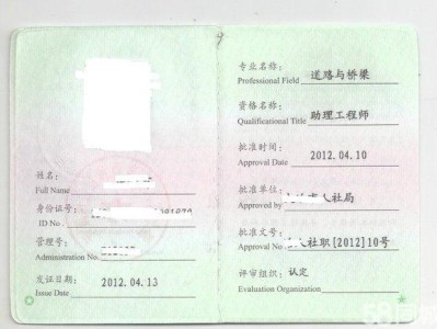 造價工程師是什么職稱造價工程師是職務職稱嗎