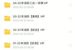 消防工程師工資高嗎,消防工程師工資高嗎?就業(yè)方向怎么樣