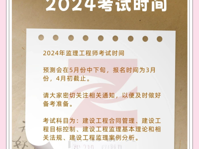 建設監理招聘網,2022年建設監理工程師招聘
