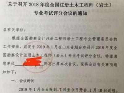 巖土工程師繼續教育完成后在哪個網站上傳巖土工程師繼續教育