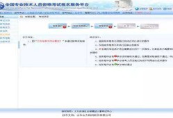 關于一級建造師的取消的簡單介紹