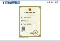 大理注冊監(jiān)理工程師招聘,大理注冊監(jiān)理工程師招聘信息