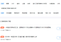 吉林省造價(jià)師證書(shū)領(lǐng)取時(shí)間,吉林造價(jià)工程師準(zhǔn)考證