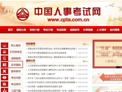 造價工程師查詢,注冊造價工程師查詢