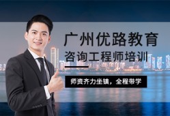 深圳結構工程師培訓,深圳建筑結構工程師招聘