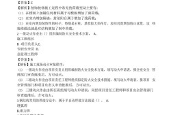 二級建造師考題內(nèi)容二級建造師考題內(nèi)容一樣嗎